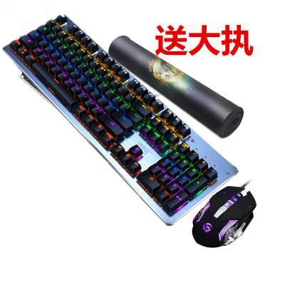 德意龙机械键盘鼠标套装游戏青轴黑轴有线电脑背光网吧绝地求生吃鸡键鼠灰黑青轴+德意龙X1（赠桌垫)