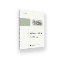 音像现代酿酒工程装备蒋新龙