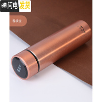 三维工匠智能测温保温杯女便携温度316不锈钢水杯男士杯子定制刻字印礼品 香槟金400送杯刷+茶漏