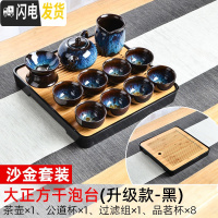 三维工匠竹制储水密胺茶盘小号家用小型托盘功夫茶具套装干泡茶台简约日式 大正方(级款黑)沙金套装