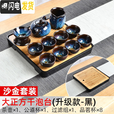 三维工匠竹制储水密胺茶盘小号家用小型托盘功夫茶具套装干泡茶台简约日式 大正方(级款黑)沙金套装