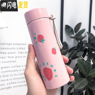 三维工匠便携手提初中生保温杯女 学生粉色水杯防摔不锈钢杯子少女心 大号粉色330