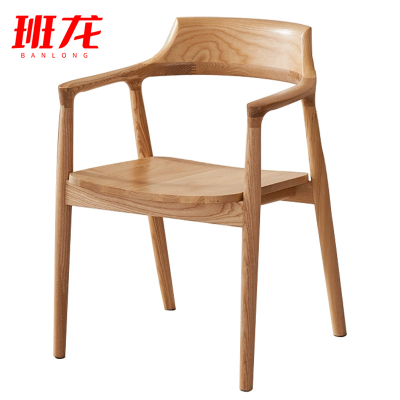 班龙实木靠背椅原木色把