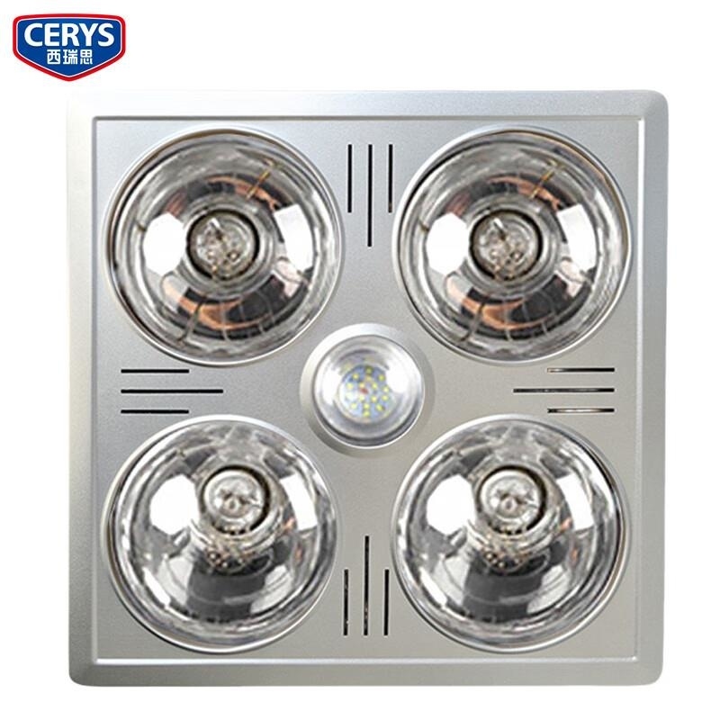 西瑞思浴霸灯 浴霸灯暖 XRS-YBD 300*300MM 台