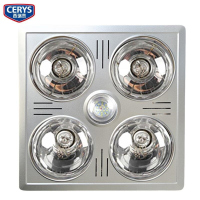 西瑞思浴霸灯 浴霸灯暖 XRS-YBD 300*300MM 台