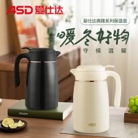 爱仕达(ASD)典雅系列保温壶304不锈钢真空保温壶办公居家两用大容量水壶 RWS20P3J-W 白色 2L大容量