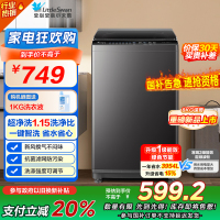 小天鹅(LittleSwan)洗衣机波轮全自动家用 8KG深层去污净洗新风换气 一键智洗宿舍租房神器 TB80V27T