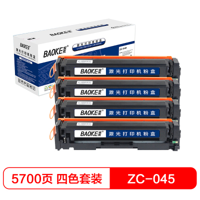 宝克(BAOKE)ZC-045 易加粉 硒鼓墨粉盒 适用佳能IC MF635CxiC MF633Cdw 四色套装
