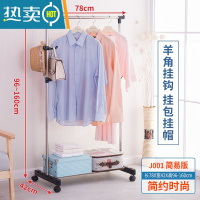 敬平晾衣架落地卧室内单杆式挂衣架不锈钢伸缩衣架简易小型阳台晒衣架 高96-160 宽78[单杆+横杆+挂钩]黑色 J00