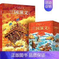 三国演义立体书(共2册) [正版]三国演义立体书 中国古典四大名著儿童书籍绘本套装3-6-10岁故事书青少年中国古典文学