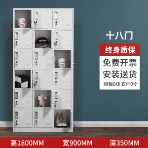 汉诺鑫威更衣柜钢制员工宿舍储存物柜浴室多门换衣柜子铁皮学校宿舍存鞋柜