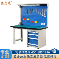 鑫虎威 重型钳工工作台工厂车间流水线操作台实验室试验台2.1米落地四抽双挂板