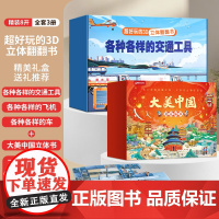 六一儿童节礼物3到4-5-6岁玩具8岁以上小学生男孩女孩子生日礼物