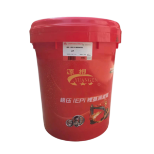 源根极压(EP)锂基润滑脂 3# 15KG/桶