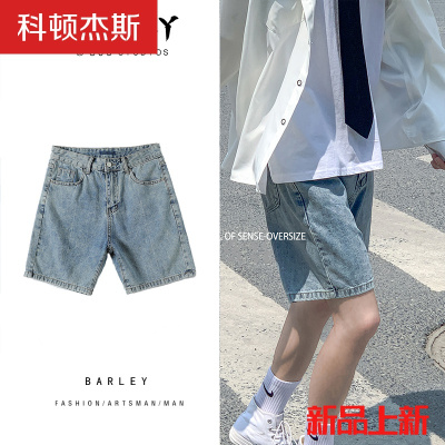 科顿杰斯新品牛仔短裤男港风潮牌宽松复古百搭直筒裤潮流帅气五分裤子夏季薄款