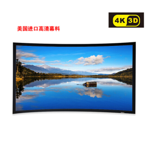 经科JK弧形画框投影幕布中边框H3-AT/CW2编织透声白幕119寸2.35:1_GFi58