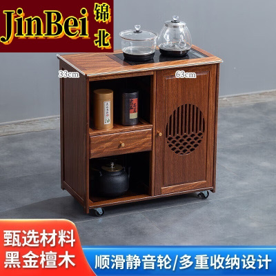 锦北木制移动茶水柜茶桌边柜泡茶台家用烧水壶一体边柜-单抽玻璃电器