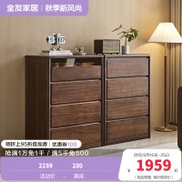 全友家居斗柜入户玄关柜客厅家具隔断柜落地靠墙四抽屉储物收纳柜子