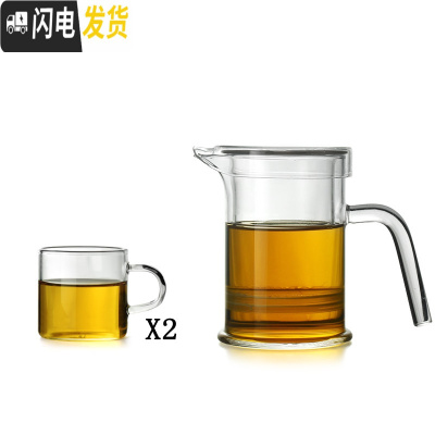 三维工匠茶壶耐热玻璃过滤泡茶器茶具套装可高温家用简约透明小功夫茶单个 913茶壶+2个直身杯