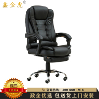 鑫金虎 电脑椅家用办公椅可躺老板椅升降转椅搁脚午休座靠背椅子
