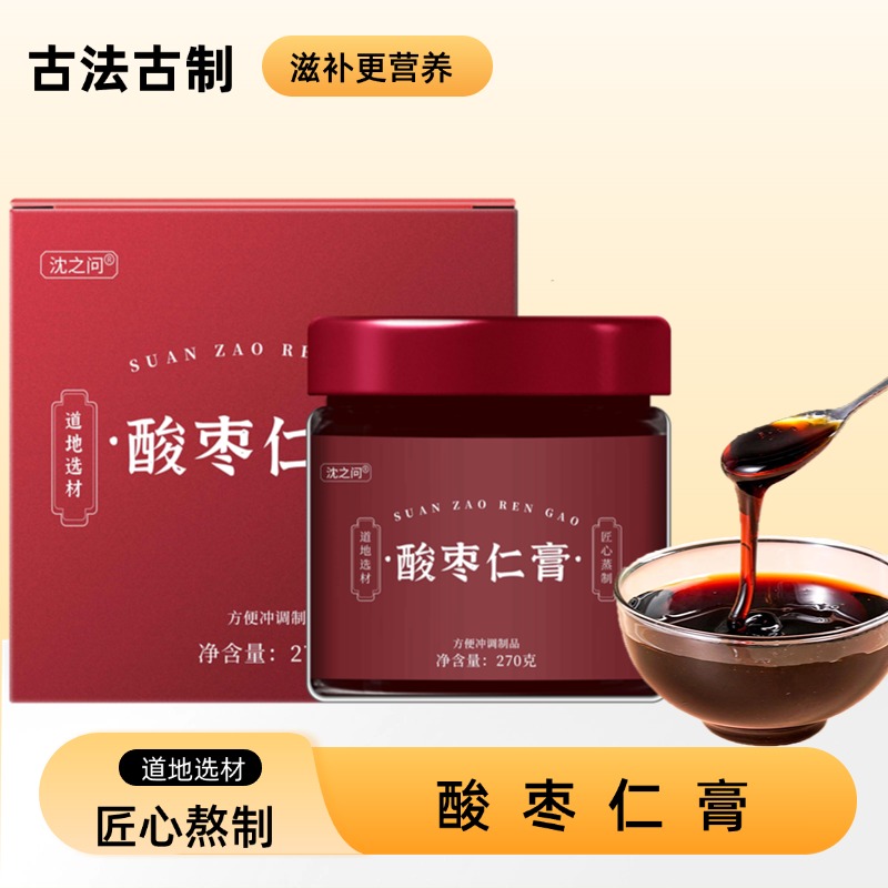 酸枣仁膏270g/罐 无添加 营养更健康 过年过节送礼好物