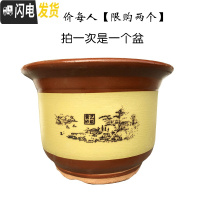 三维工匠花盆陶瓷紫砂山水复古室内室外花盆大号盆景花盆 39口径[送托盘] 大花盆容器