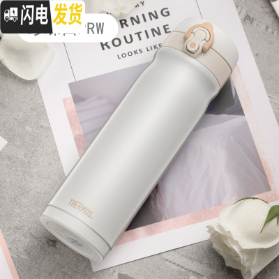 三维工匠车载保温杯女男学生可爱大容量不锈钢户外便携办公商务刻字 珍珠白PRW