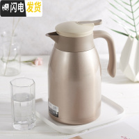 三维工匠热水壶家用不锈钢316内胆暖壶热水瓶学生用保温SVP-2000WA 香槟金保温杯