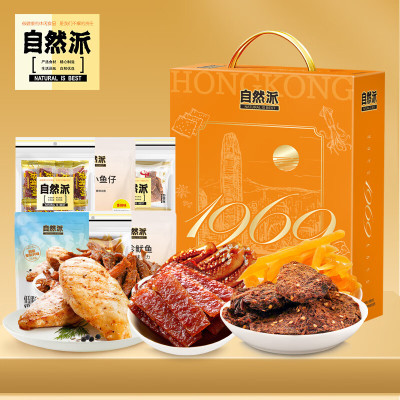 苏宁宜品精选国产烟熏味猪肉561克盒装鲜美多汁经典美味