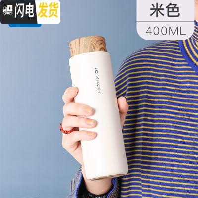 三维工匠保温杯316不锈钢简约男女学生便携商务水杯大容量茶杯子 米白色400