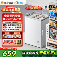 [自营]美的冰箱家商两用展示柜冷藏保鲜柜家用冰柜卧式冷柜雪糕水果饮料柜酒水柜小型冰箱MS-105LGE