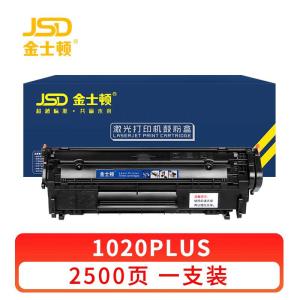 金士顿 硒鼓1020PLUS 支