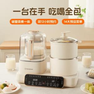 西屋(Westinghouse)WSC12D01破壁机二合一早餐机(单位:台)