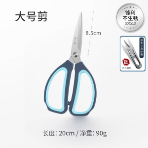 张小泉剪刀家用裁缝专用高硬度锋利小剪子工业商用剪官方正品8138