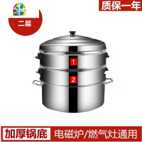 蒸馍锅大蒸锅大号笼屉家用大容量不锈钢特大加厚多层蒸馒头商用40 FENGHOU 52/6层特厚大蒸锅