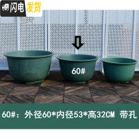 三维工匠塑料圆花盆超特大号大码庭院种树龙缸胶盆加厚铁树脂花盆落地 60# 见详情花盆容器