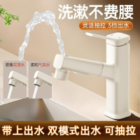 汉德斯科卫浴全铜抽拉面盆冷热水龙头单把双控洗脸池洗漱台台上盆高款家用卫生间浴室柜水龙头洗头陶瓷片阀芯