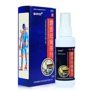 参归堂 麝香祛痛搽剂 56ml 麝香喷雾剂通络祛痛气雾剂祛痛擦剂活络喷剂跌打损伤