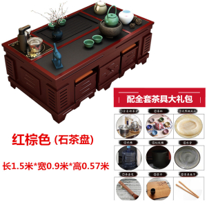 鑫环境 办公家具茶具套装桌子多功能一体茶几全自动上水泡茶台中式茶桌茶道喝茶泡茶桌茶几功夫茶台茶艺桌