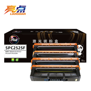亮点硒鼓SPC252SF套