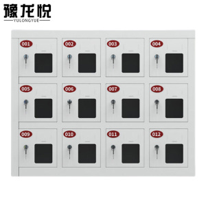 豫龙悦手机存放柜