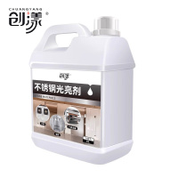 创漾CY1016不锈钢光亮剂5L