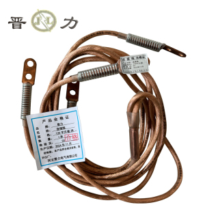 晋力 JL 连接线 120平方毫米 米