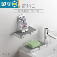敬平肥皂盒太空铝置物架创意卫生间浴室香皂家用免打孔壁挂式沥水 2个-白[壁挂桌面-多用途]