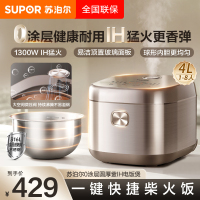 苏泊尔(SUPOR)家用智能多功能电饭锅煮饭锅 316L不锈钢内胆 柴火饭IH加热 0涂层电饭煲4升 SF40HC489