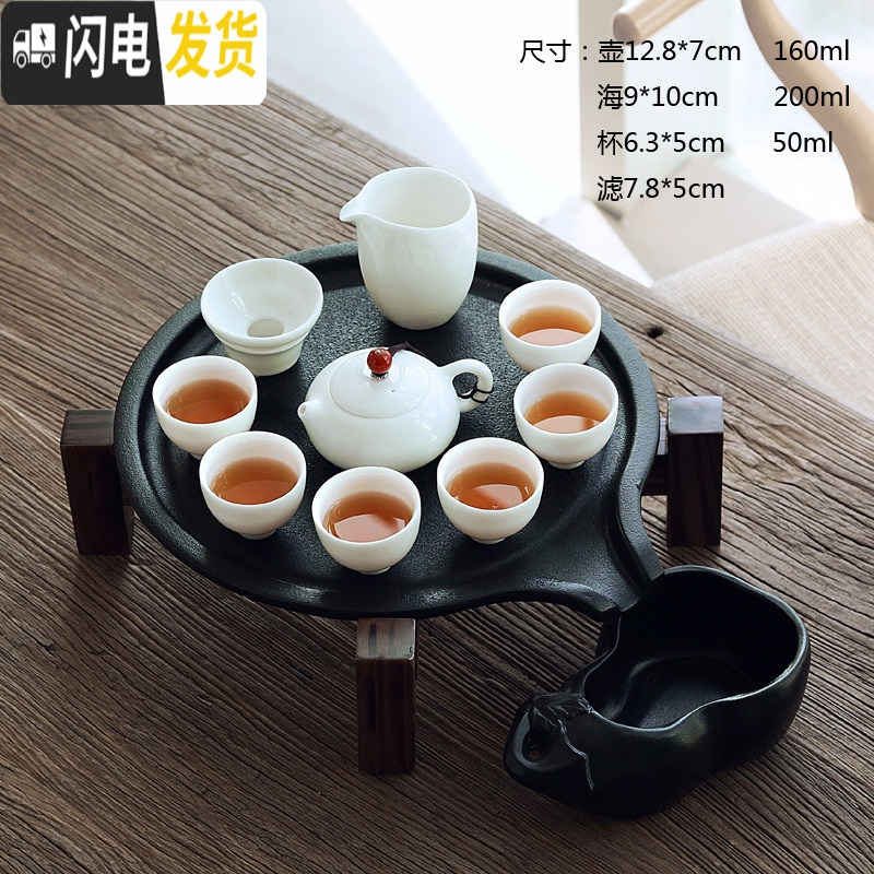 三维工匠家用紫砂功夫自动茶具套装组汝窑黑陶玻璃陶瓷石磨干泡小茶盘 21白瓷扁西施套装