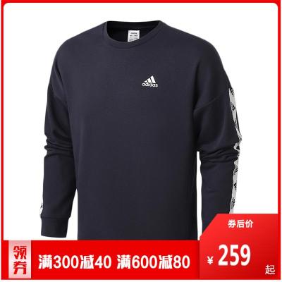 阿迪达斯男服卫衣2020新款UBUSWEAT串标运动休闲服GL2216