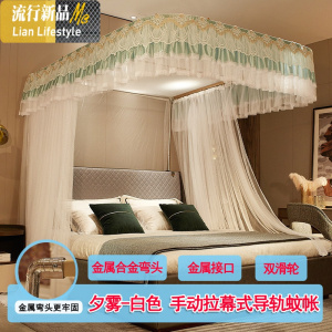新款豪华u型导轨蚊帐1.5m家用拉幕纹账三开1.8/2x2.2米大床蛟帐 三维工匠