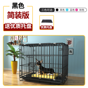 子带厕所室内小型中型犬狗兔子猫笼家用泰迪猫宠物笼子