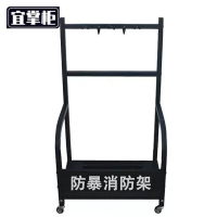 宜掌柜 防暴消防器材架 55*98cm 个